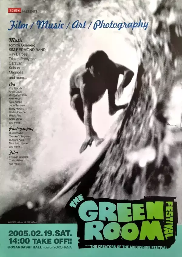 「INTERVIEW： 釜萢直起〈GREENROOM〉はなぜ「都市型フェスの理想形」になったのか？  〜20年の進化とこれから〜」の画像