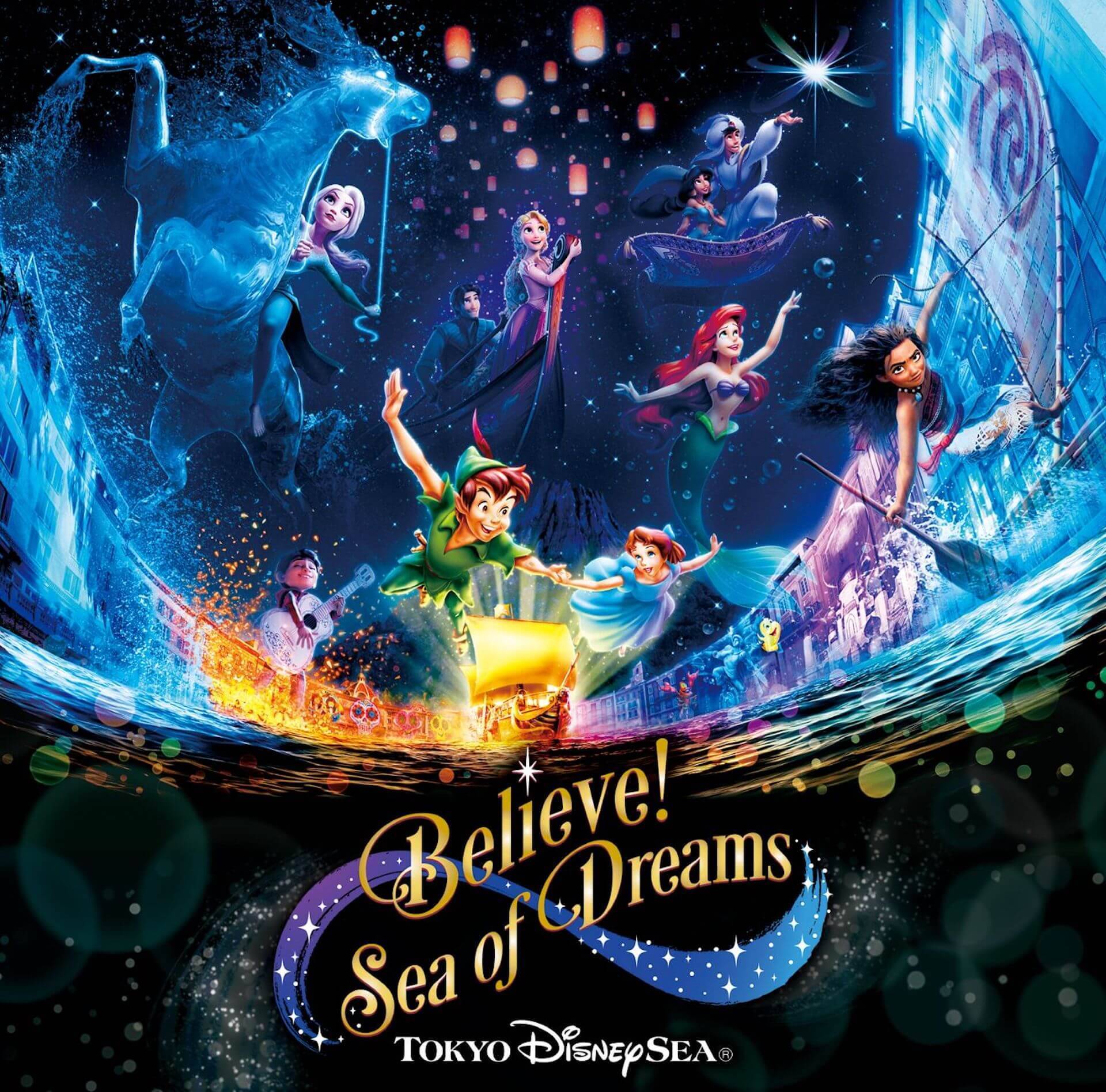 東京ディズニーシー『ビリーヴ！～シー・オブ・ドリームス～』、MISIAによるテーマソング「君の願いが世界を輝かす」の配信がスタート