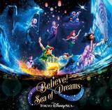 「東京ディズニーシー『ビリーヴ！～シー・オブ・ドリームス～』、MISIAによるテーマソング「君の願いが世界を輝かす」の配信がスタート」の画像4