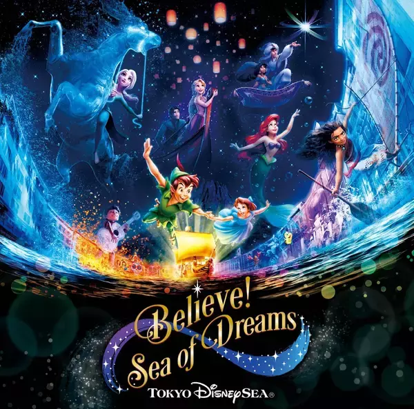 「東京ディズニーシー『ビリーヴ！～シー・オブ・ドリームス～』、MISIAによるテーマソング「君の願いが世界を輝かす」の配信がスタート」の画像