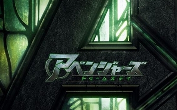 アベンジャーズシリーズ劇場最新作『アベンジャーズ/ドゥームズデイ』の特別映像第4弾が解禁