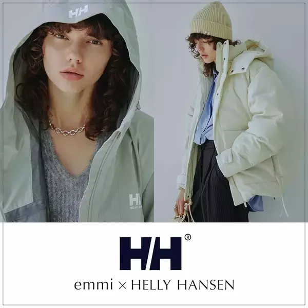emmi × HELLY HANSEN第三弾コラボ発表｜アウトドアでも使えるレイン 