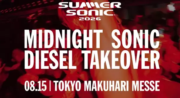 〈DIESEL〉が＜SUMMER SONIC 2026＞の深夜枠＜MIDNIGHT SONIC＞をキュレーション