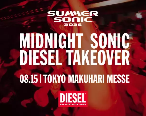 「〈DIESEL〉が＜SUMMER SONIC 2026＞の深夜枠＜MIDNIGHT SONIC＞をキュレーション」の画像