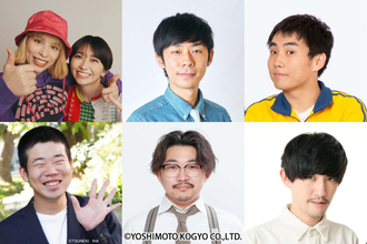 chelmico、4thアルバム「gokigen」発売記念トーク＆ライブ番組を生配信決定｜トンツカタン森本、ランジャタイ国崎、オズワルド伊藤ら登場