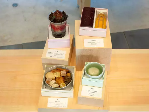 「平野紗季子プロデュース“まぼろしの和菓子屋”「Grand Seiko 果実と花の和菓子屋 とき」、ふたたびオープン。」の画像