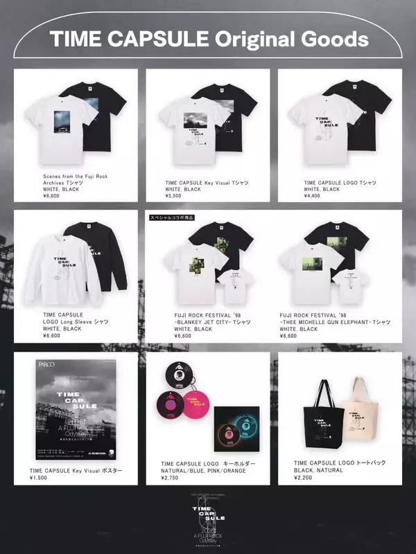 「GAN-BAN25周年特別展「TIME CAPSULE 2025」内に限定ミュージアムショップが登場！フジロックの記憶を“持ち帰る”特別なグッズを展開」の画像