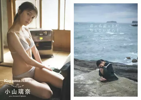 「桃月なしこ、小山璃奈、熊澤風花らの撮り下ろしカットが20ページ以上！オール水着グラビアマガジン『STRiKE！』表紙公開」の画像