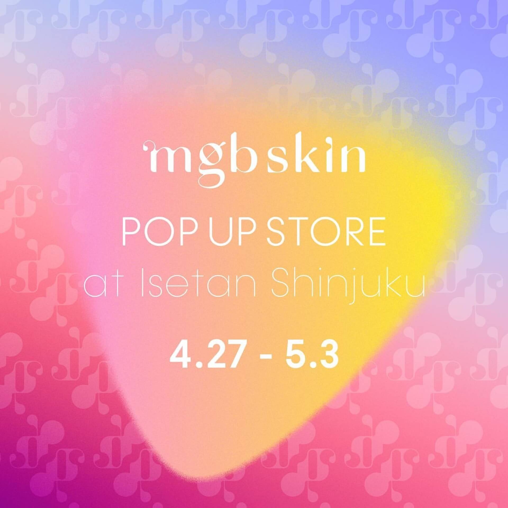 megbaby手がけるビューティブランド「mgb skin」が伊勢丹新宿店で初のPOP UP STOREを開催