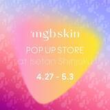 「megbaby手がけるビューティブランド「mgb skin」が伊勢丹新宿店で初のPOP UP STOREを開催」の画像10