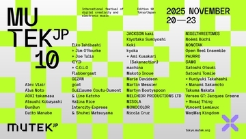 電子音楽とデジタルクリエイティビティの祭典＜MUTEK.JP＞各プログラムの全貌が明らかに