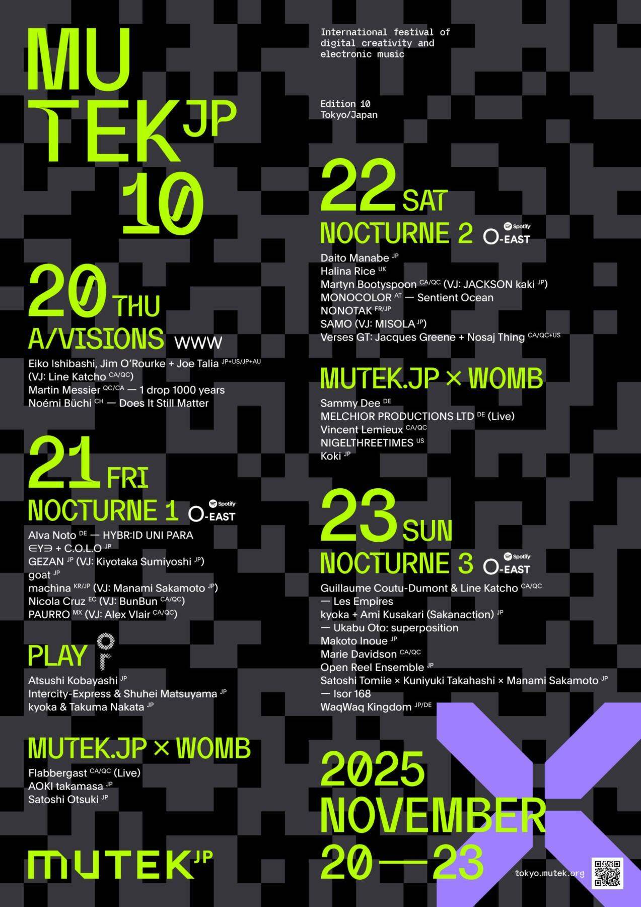 電子音楽とデジタルクリエイティビティの祭典＜MUTEK.JP＞各プログラムの全貌が明らかに