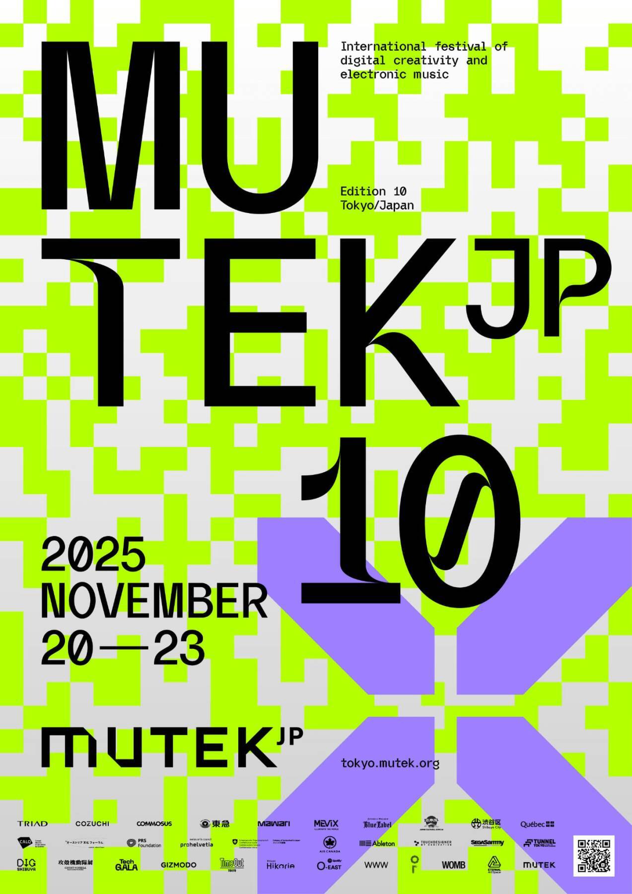 電子音楽とデジタルクリエイティビティの祭典＜MUTEK.JP＞各プログラムの全貌が明らかに