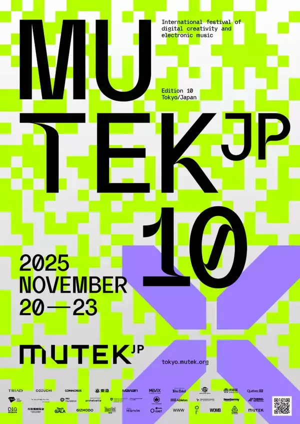 「電子音楽とデジタルクリエイティビティの祭典＜MUTEK.JP＞各プログラムの全貌が明らかに」の画像