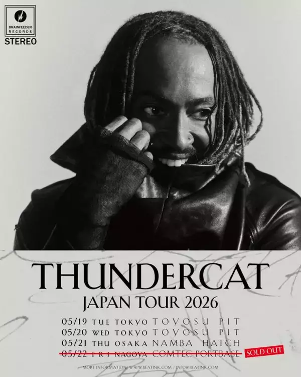 「猫カフェで聴くThundercat、そのおかしな正しさについて」の画像