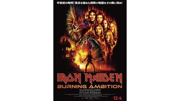IRON MAIDENの不朽の軌跡を追った公式ドキュメンタリー映画が2週間限定で全国公開決定