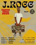 「〈HUF〉がレジェンドDJ J Roccの日本ツアーを記念して〈Stones Throw〉を招いたトリプルコラボを発表」の画像4