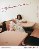 「ナイジェリア系アメリカ人シンガー アナスタシアの初来日単独公演が渋谷WWWにて開催」の画像2