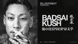 「BADSAIKUSH（舐達麻）が2万字超で語る 『BLUEPRINT THE RECORDS』刊行」の画像1