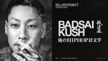 BADSAIKUSH（舐達麻）が2万字超で語る 『BLUEPRINT THE RECORDS』刊行