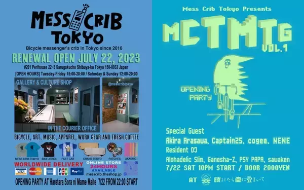 メッセンジャー達のアジトMESS CRIB TOKYOがリニューアルオープン｜オープニングパーティーにはAkira Arasawa、Captain25、cogee、NENEら