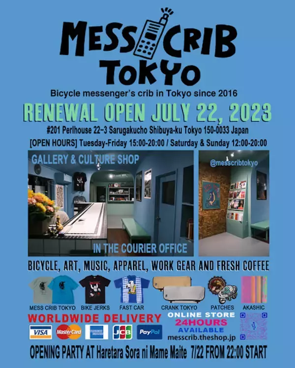 「メッセンジャー達のアジトMESS CRIB TOKYOがリニューアルオープン｜オープニングパーティーにはAkira Arasawa、Captain25、cogee、NENEら」の画像