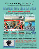 「メッセンジャー達のアジトMESS CRIB TOKYOがリニューアルオープン｜オープニングパーティーにはAkira Arasawa、Captain25、cogee、NENEら」の画像3