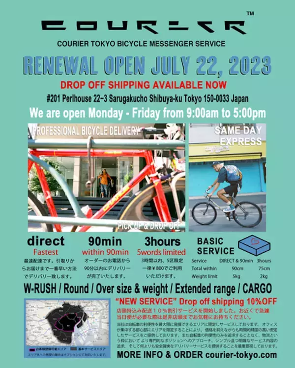 「メッセンジャー達のアジトMESS CRIB TOKYOがリニューアルオープン｜オープニングパーティーにはAkira Arasawa、Captain25、cogee、NENEら」の画像