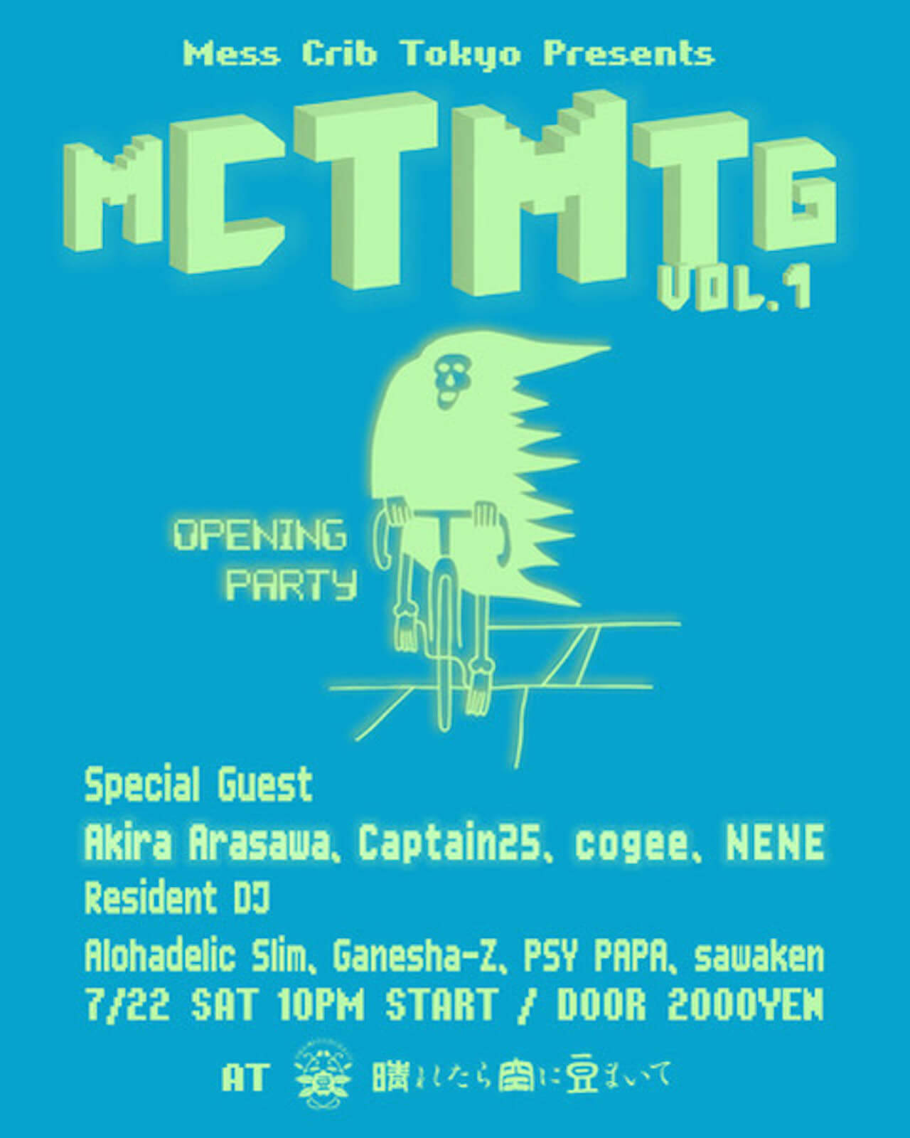 メッセンジャー達のアジトMESS CRIB TOKYOがリニューアルオープン｜オープニングパーティーにはAkira Arasawa、Captain25、cogee、NENEら