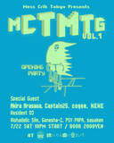 「メッセンジャー達のアジトMESS CRIB TOKYOがリニューアルオープン｜オープニングパーティーにはAkira Arasawa、Captain25、cogee、NENEら」の画像4