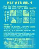 「メッセンジャー達のアジトMESS CRIB TOKYOがリニューアルオープン｜オープニングパーティーにはAkira Arasawa、Captain25、cogee、NENEら」の画像5