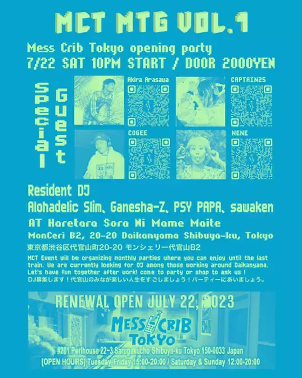 「メッセンジャー達のアジトMESS CRIB TOKYOがリニューアルオープン｜オープニングパーティーにはAkira Arasawa、Captain25、cogee、NENEら」の画像