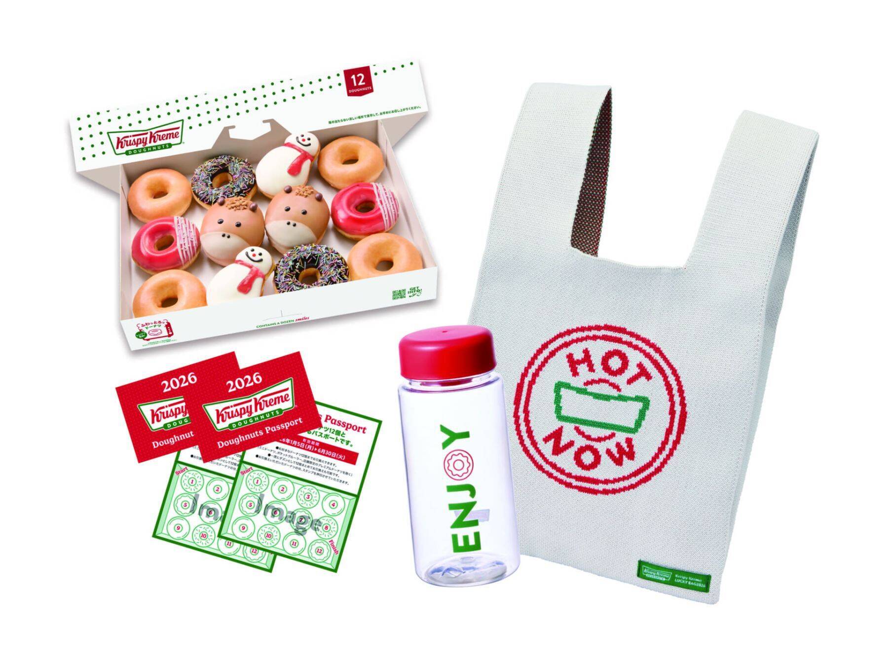 クリスピー・クリーム・ドーナツから2026年の干支である“午”をモチーフにした新作が登場