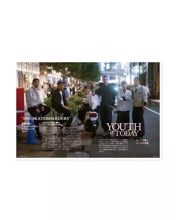 「某カルチャー誌出身の編集者による職人ドキュメンタリーマガジン DIRT MAGAZINEが創刊」の画像