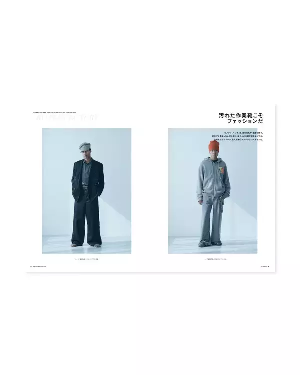「某カルチャー誌出身の編集者による職人ドキュメンタリーマガジン DIRT MAGAZINEが創刊」の画像