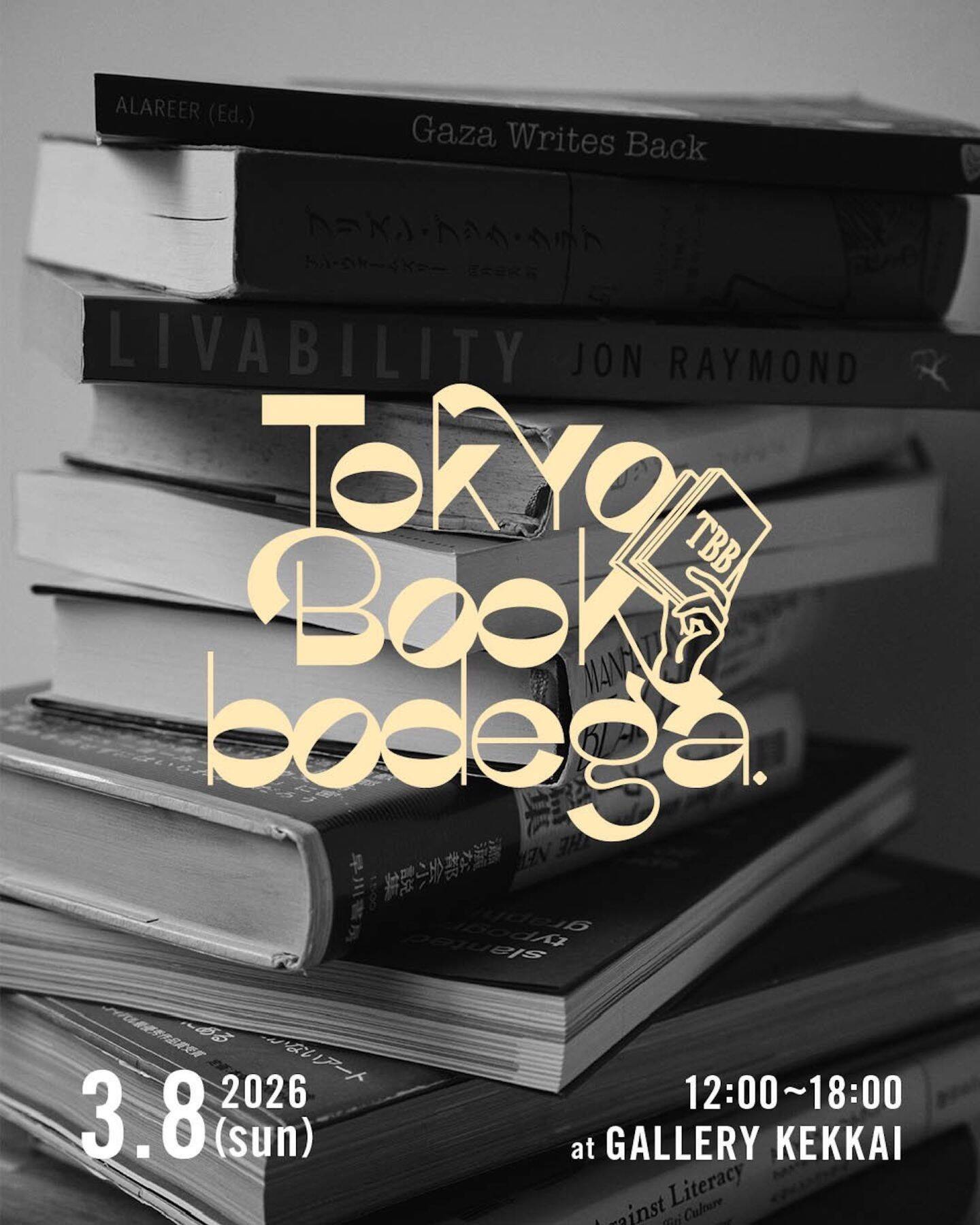 某カルチャー誌出身の編集者による職人ドキュメンタリーマガジン DIRT MAGAZINEが創刊