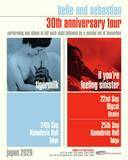 「ベル・アンド・セバスチャンが伝説的アルバム『タイガーミルク』『天使のため息』30周年を記念して日本公演を開催」の画像2