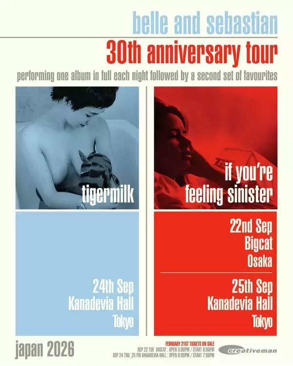 「ベル・アンド・セバスチャンが伝説的アルバム『タイガーミルク』『天使のため息』30周年を記念して日本公演を開催」の画像