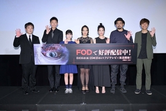 FODオリジナルドラマ『憑きそい』全話先行試写会レポート！主演山田真歩・円井わん、監督とプロデューサーが撮影秘話を語る