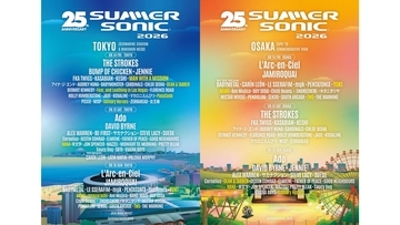 都市型フェス＜SUMMER SONIC 2026＞が国内・韓国から追加アーティスト第6弾を発表