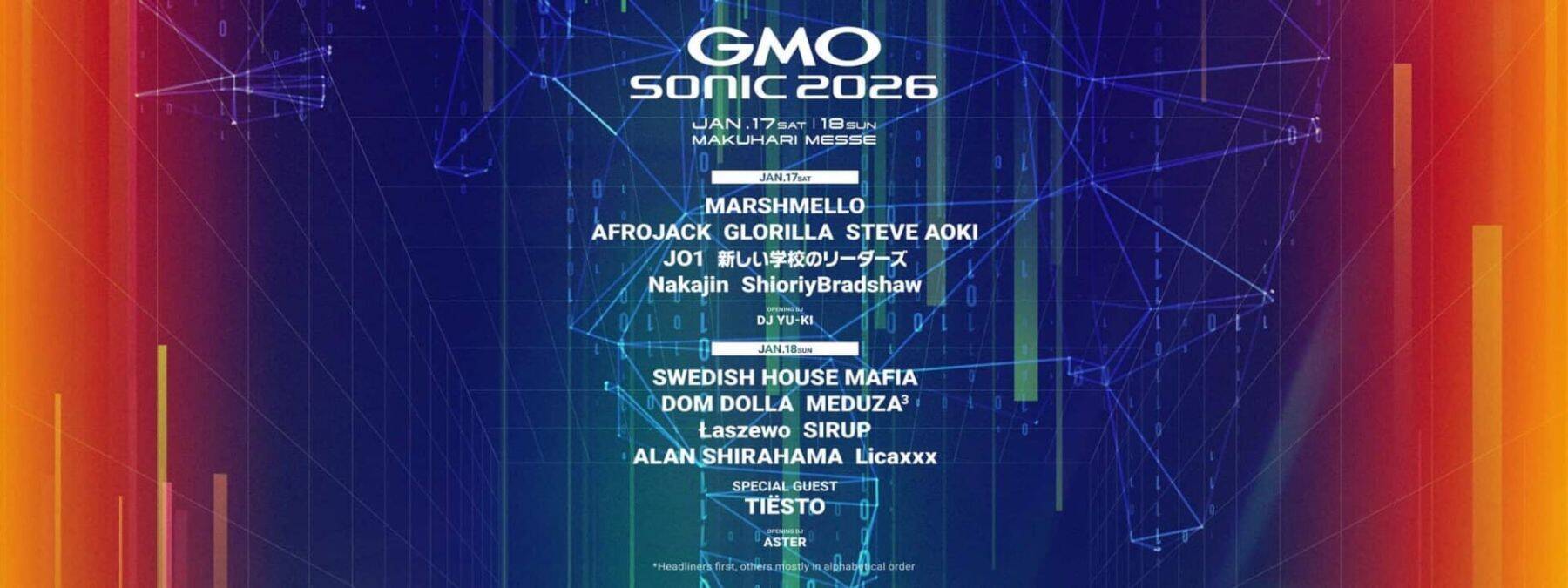 Swedish House Mafia初来日から”意外な接続点”まで。＜GMO SONIC 2026＞ラインナップの魅力を紐解く