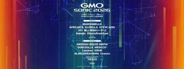 「Swedish House Mafia初来日から”意外な接続点”まで。＜GMO SONIC 2026＞ラインナップの魅力を紐解く」の画像