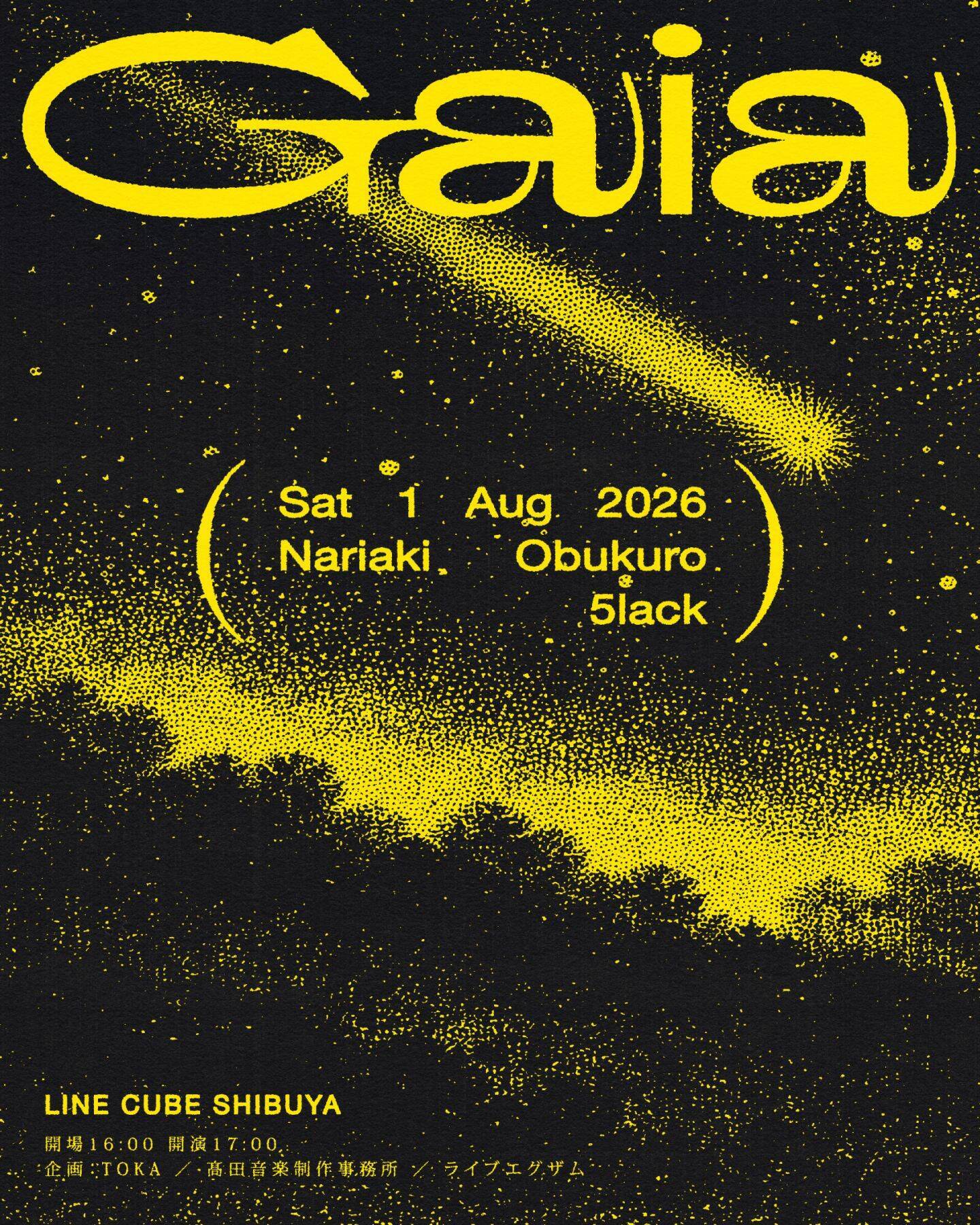 小袋成彬と5lackによる2マンライブ＜Gaia＞が開催 | アルバム『Piercing』の再アナログ化も決定