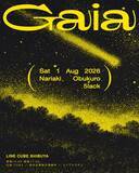 「小袋成彬と5lackによる2マンライブ＜Gaia＞が開催 | アルバム『Piercing』の再アナログ化も決定」の画像5