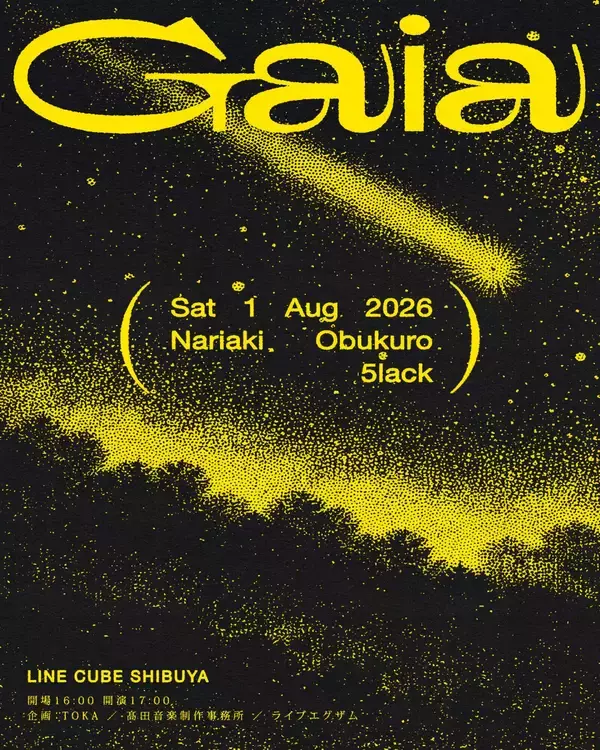 「小袋成彬と5lackによる2マンライブ＜Gaia＞が開催 | アルバム『Piercing』の再アナログ化も決定」の画像