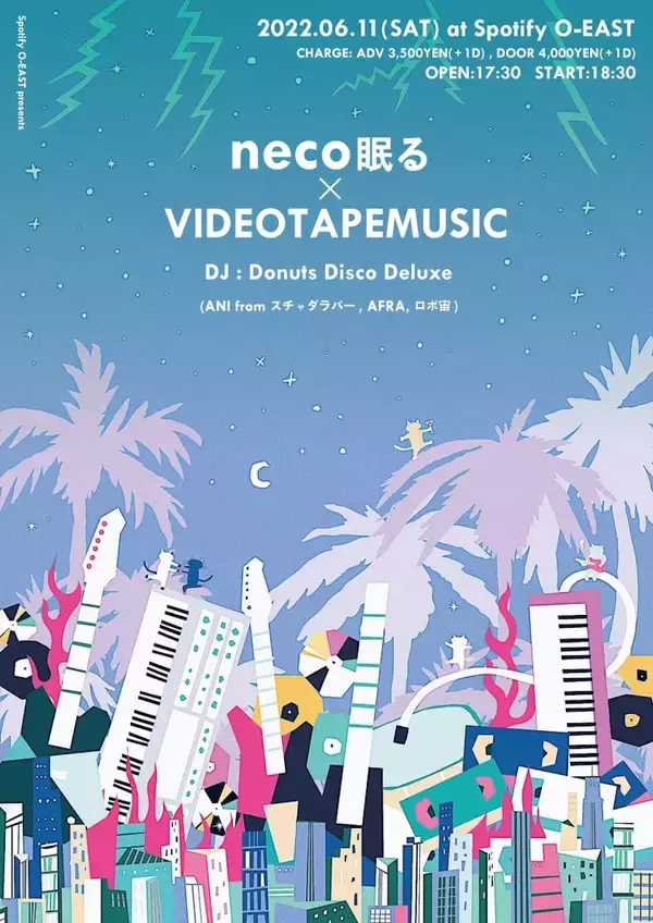 「neco眠るとVIDEOTAPEMUSIC、初の2マンライブがO-EASTで開催｜オープニングにはDonuts Disco Deluxe、フライヤーは増田薫」の画像