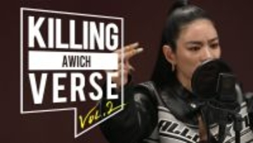 Awich、韓国のYouTubeチャンネルの人気企画「Killing Verse」に登場｜日本からはLANAが登場、日韓のラッパーがコラボレーションした「Bad Bitch 美学Korean Remix」も