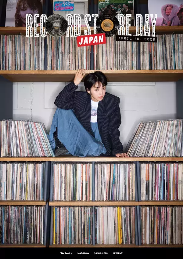 「年に一度の祭典＜RECORD STORE DAY＞のキービジュアルに満島ひかりとceroが登場！」の画像