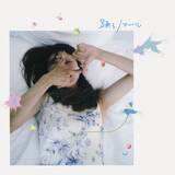 「年に一度の祭典＜RECORD STORE DAY＞のキービジュアルに満島ひかりとceroが登場！」の画像4