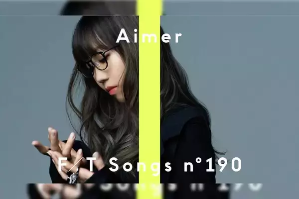 Aimer、『THE FIRST TAKE』にて「鬼滅の刃」遊郭編OP「残響散歌」を披露！